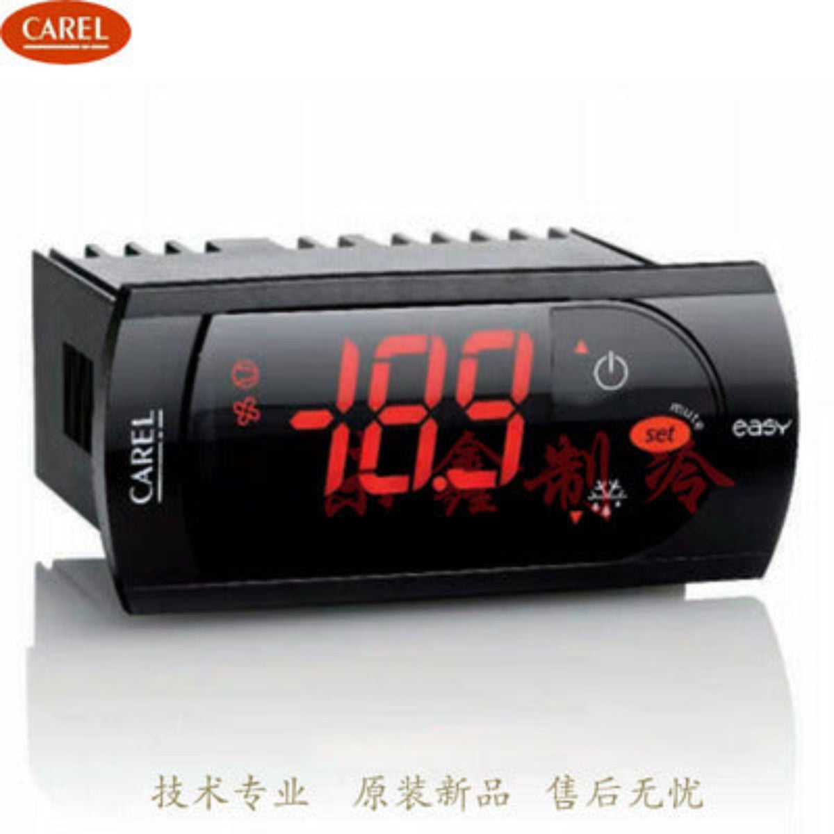 Carel Controller(Easy Series)